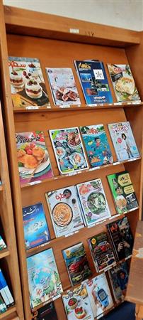 بخش نشریات کتابخانه